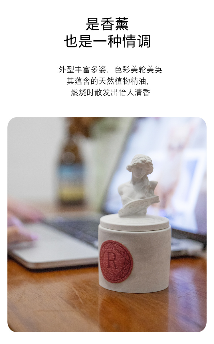 香薰蜡烛精油石膏香氛礼盒伴手礼卧室家用室内圣诞节礼物详情12