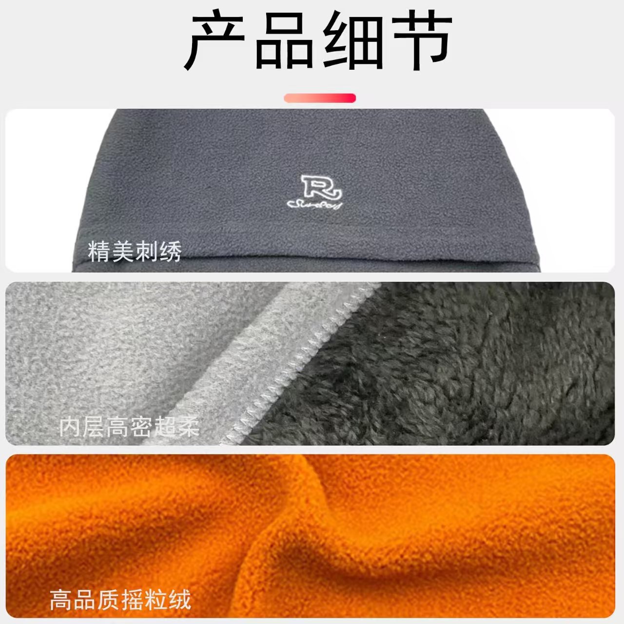 保暖帽子女秋冬季加绒加厚面罩防风防寒头套户外骑行护耳护脸围脖详情4