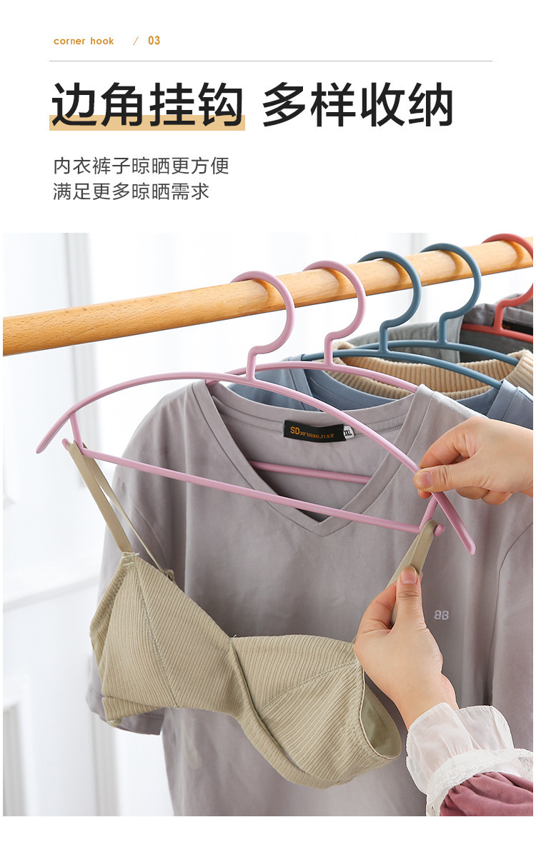 10个装无痕衣架 成人家用通用防滑防起包简约挂衣天天特卖有优惠详情6