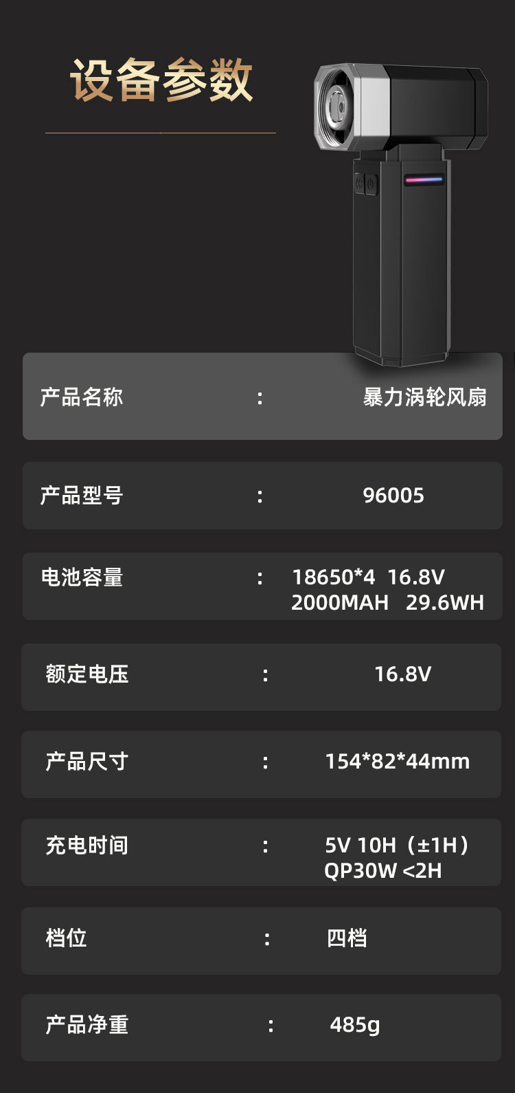 吹尘器小型手持高速涡轮扇暴风机turbofan大功率暴力风扇吹吸一体详情8