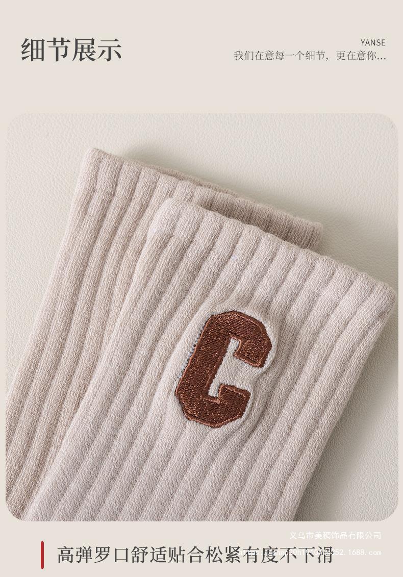 袜子女中筒袜秋冬纯色字母C刺绣棉袜吸汗透气长袜网红竖纹堆堆袜详情14