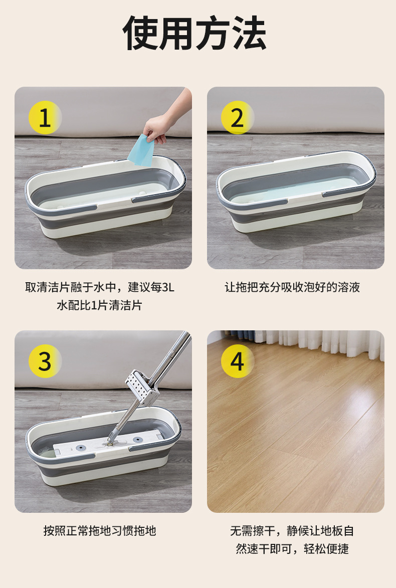 地板清洁片多效家用清香强力去污增亮瓷砖地砖清洗清洁剂神器除菌详情13