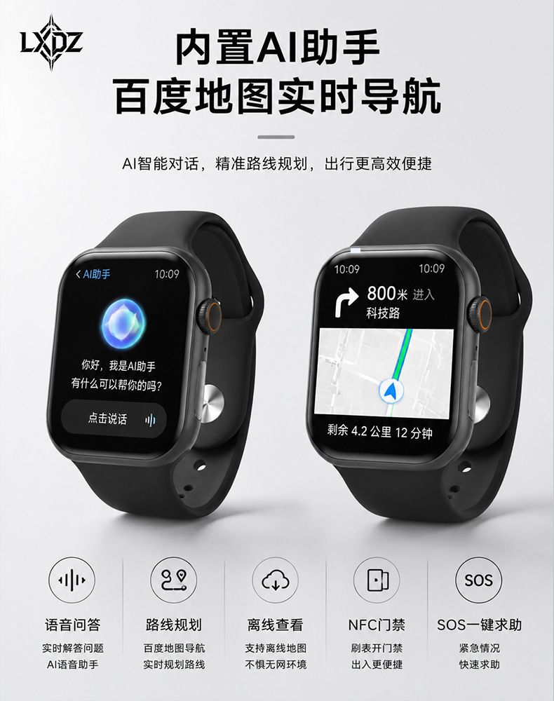 AEMAI跨境智能手表蓝牙通话语音助手动态表盘心率监测计步运动手表详情9