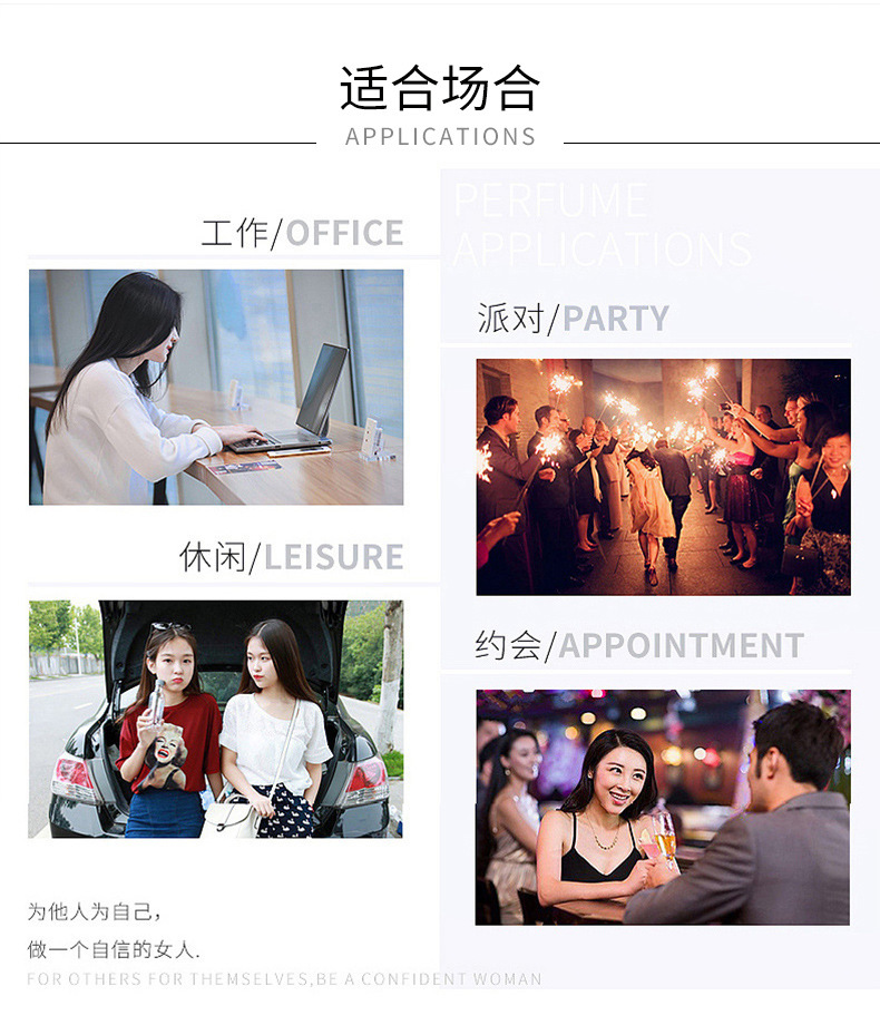 抖音爆款无人区玫瑰香水大牌平替持久花香调清新淡香女士香水批发详情46