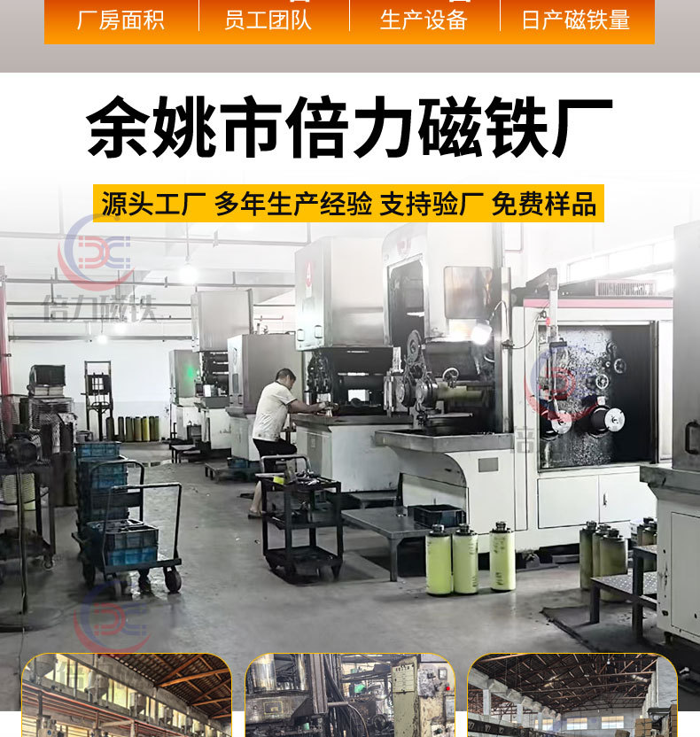 强磁铁黑色圆柱形方形环形磁铁堆叠展示鸡眼扣磨具logo标logo磁吸纽扣详情2