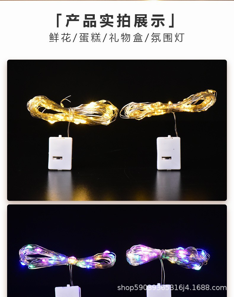 LED light-emitting lamps, adjustable flashing small string lights, small white box lights, small square box light strings, 1m, 2m, 3m, 5m warm color lights pic 11