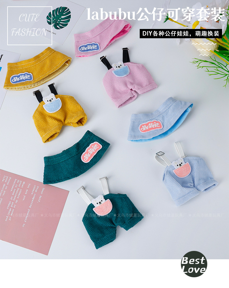 New labub baby clothes, cute hat, cartoon overalls, two-piece set, Mengqiqi KT cat doll for replacement pic 1
