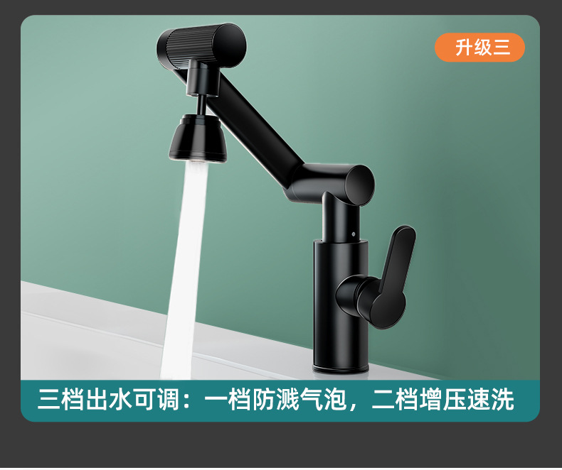 家用精铜厨房水龙头洗菜盆冷热洗手盆机械臂卫生间池洗脸面盆龙头详情9