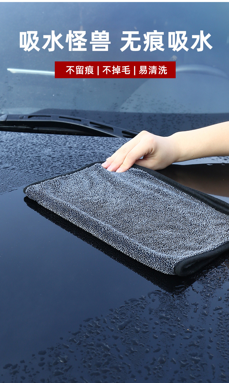 小辫子收水毛巾擦车不留痕强吸水加厚大毛巾洗车专用毛巾擦车抹布详情2