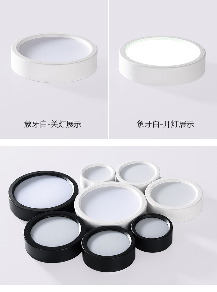 LED超薄明装筒灯家用客户工程免开孔筒灯圆形商场店铺无主灯照明详情16