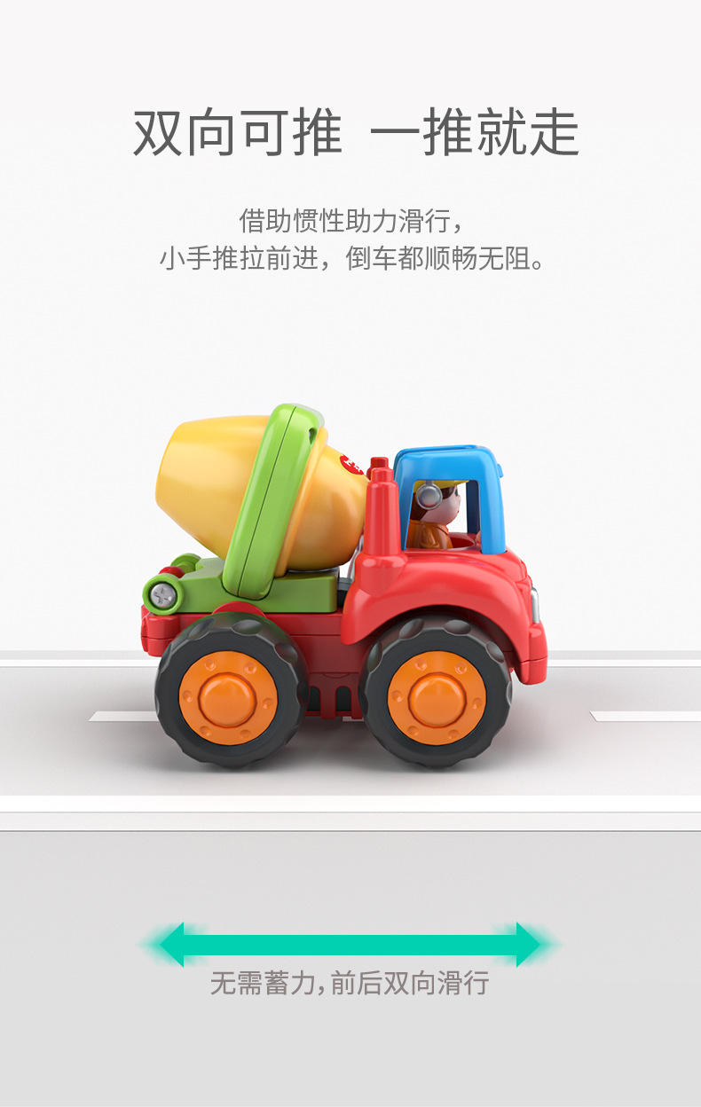 汇乐工程车326男孩小汽车模型玩具婴儿儿童挖掘机玩具车动手锻炼详情7