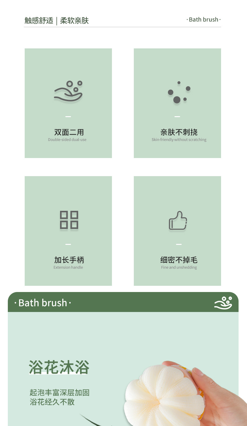 热销双面洗澡刷搓澡神器长柄软毛洗澡沐浴球强力搓背浴刷二合一详情2