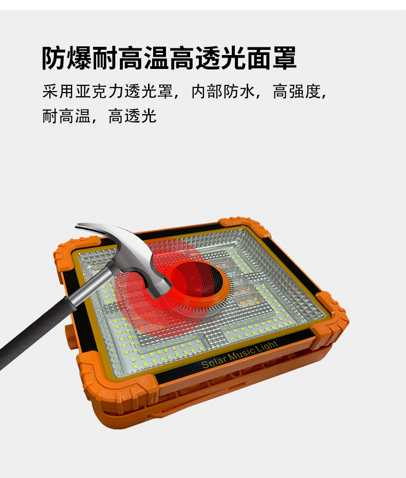 跨境太阳能蓝牙音箱大音量充电灯泡节能夜市地摊灯户外露营照明灯详情7