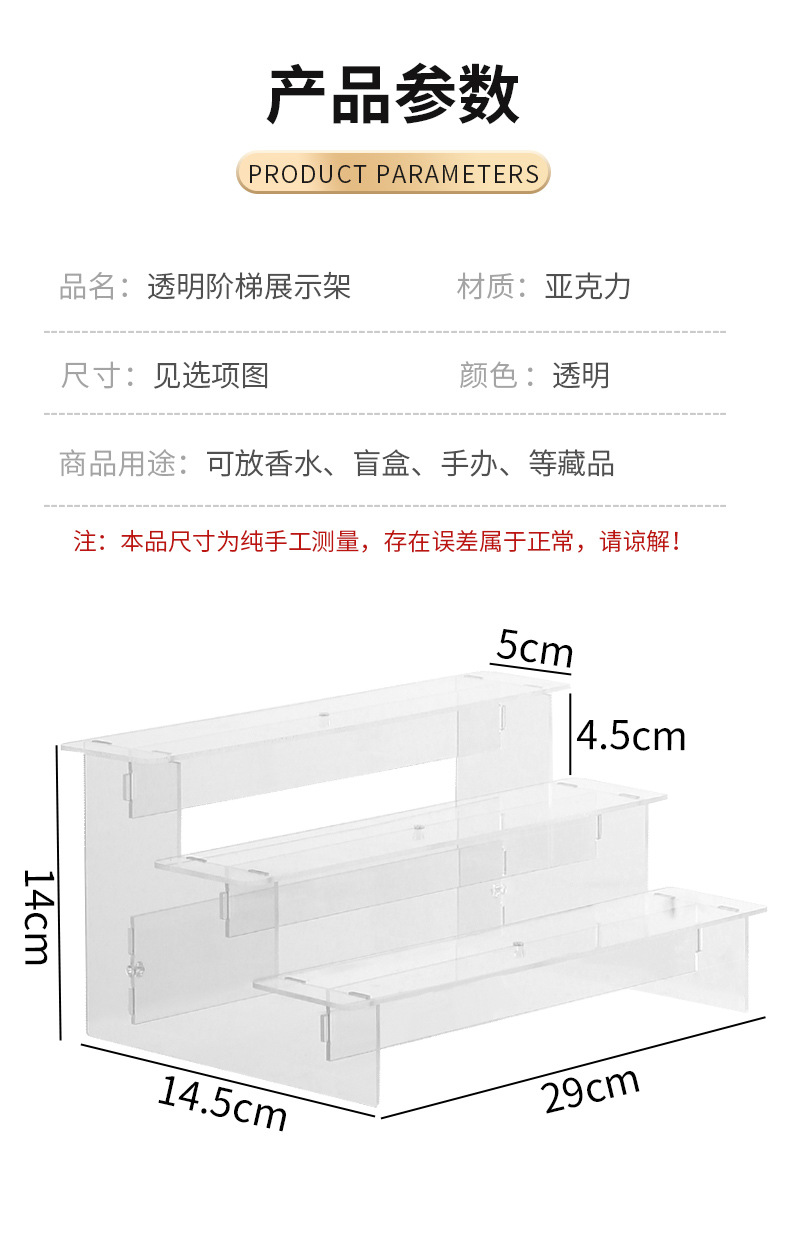 透明亚克力阶梯展示架 A6亚克力台卡盲盒展示架超市广告牌指示牌A6L形台卡详情8