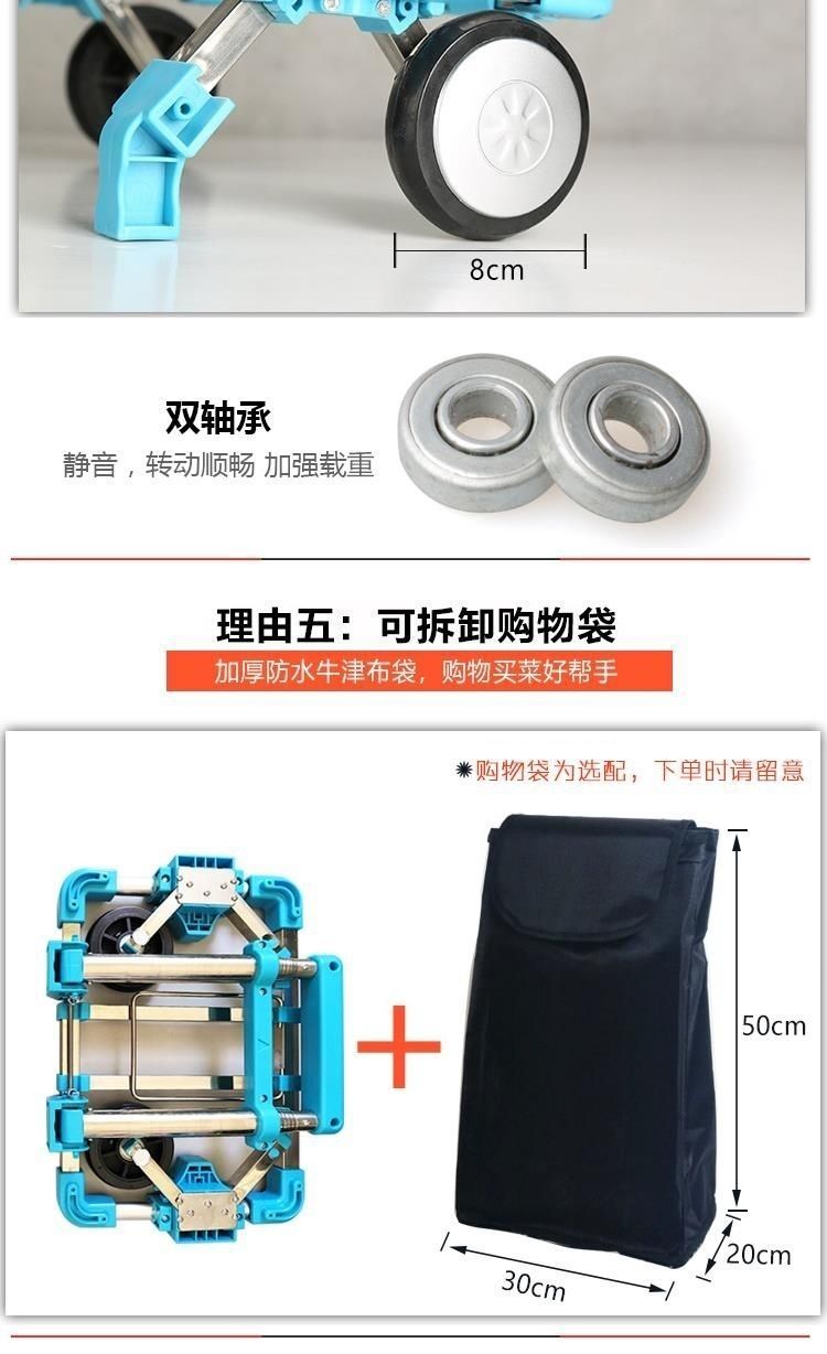迷你买菜不锈钢全折叠便携手拉车家用购物拉货拖车搬运行李拉杆车详情1