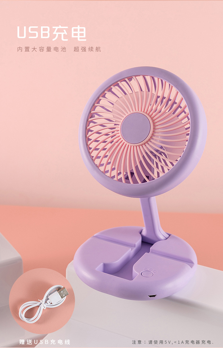 新款发光台扇可折叠USB充电手持小风扇带手机支架桌面电风扇批发详情4