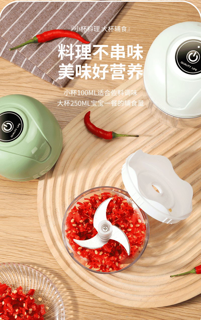 跨境工厂批发蒜泥器充电电动捣蒜器迷你便携自动搅拌器透明六刀片详情4