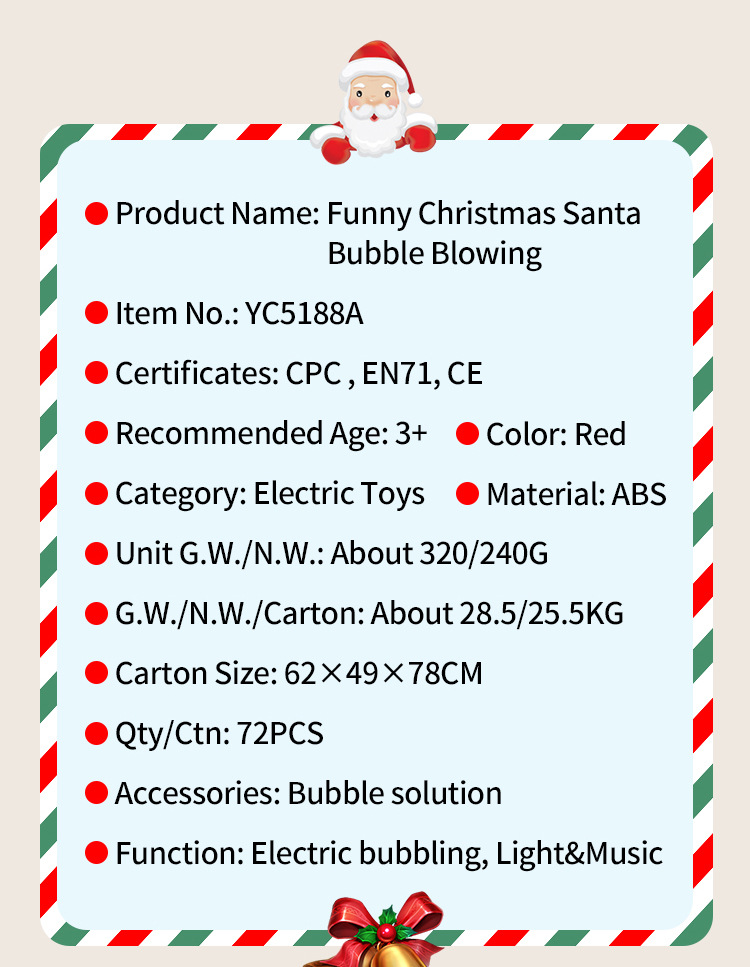 亚马逊跨境新款圣诞泡泡机 创意整蛊圣诞老人泡泡玩具 玩具泡泡机圣诞节礼物详情15