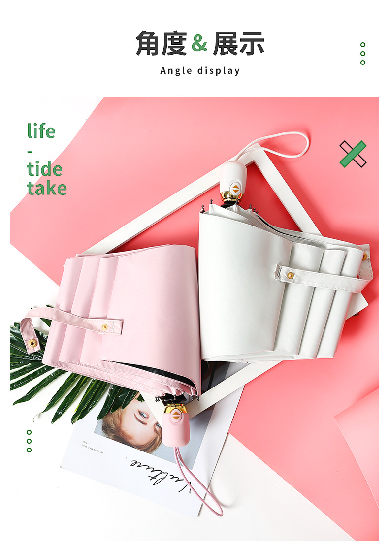 全自动雨伞晴雨两用黑胶太阳伞创意韩版女三折伞加印logo雨伞定制详情21