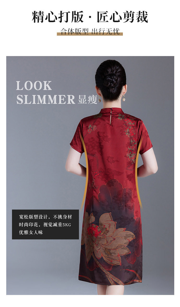 真丝连衣裙2024夏季新款桑蚕丝短袖新中式旗袍领中长裙中年妈妈裙详情7