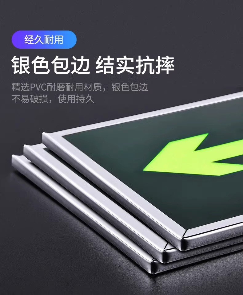 安全出口指示牌地贴楼梯通道疏散应急紧急消防标识荧光警示牌标示详情3