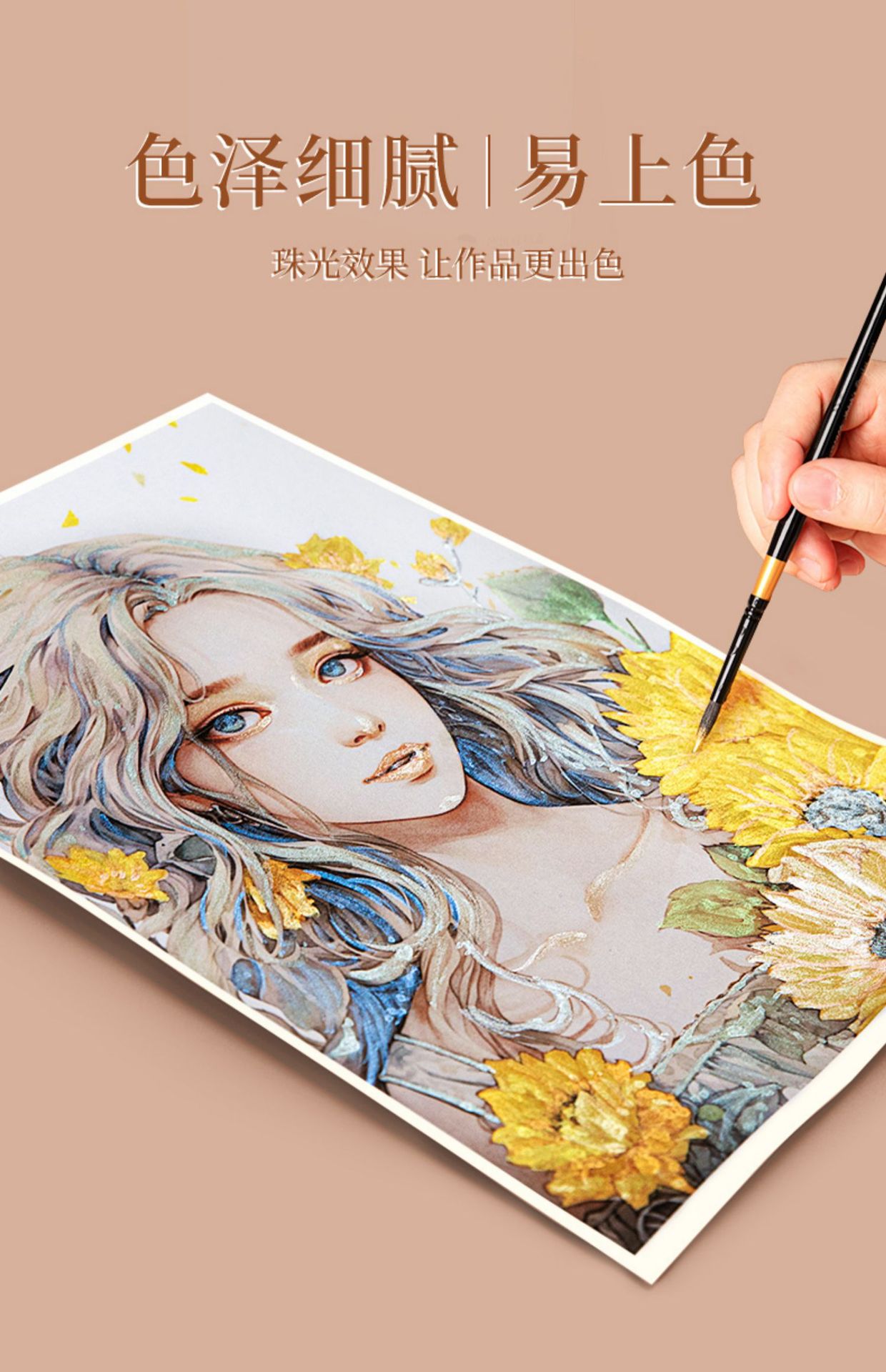 珠光水彩颜料敦煌金色水彩画美术生固体水彩60色美甲专用固體顏料详情8