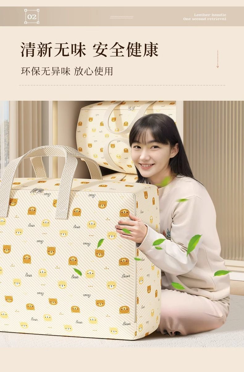大容量防水被子收纳袋家用搬家打包整理袋子装衣服衣物棉被行李袋详情12