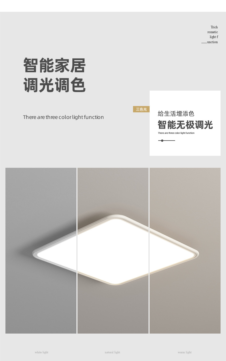 全光谱护眼LED吸顶灯家用客厅创意卧室现代普瑞灯具饰中山全屋详情18