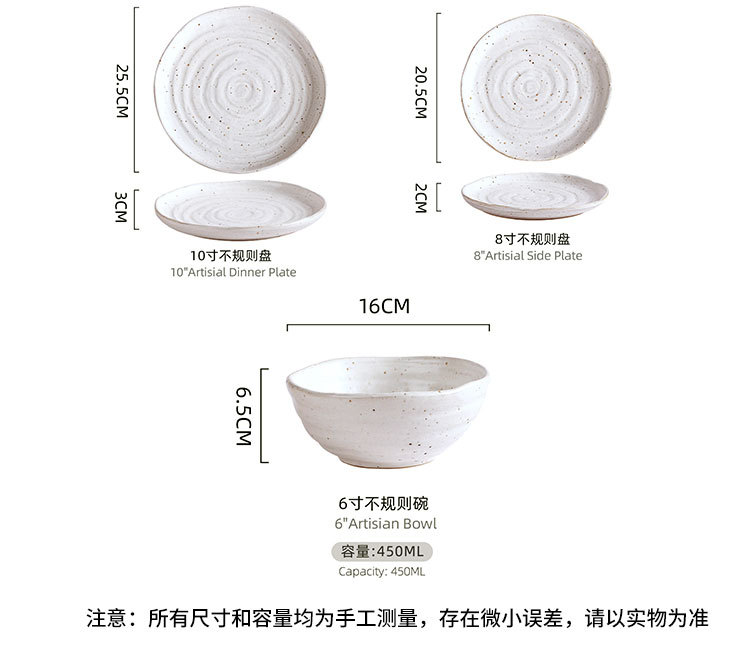 外贸不规则ins复古酒店餐具饭店会所私房菜高颜值碗碟盘套装详情7