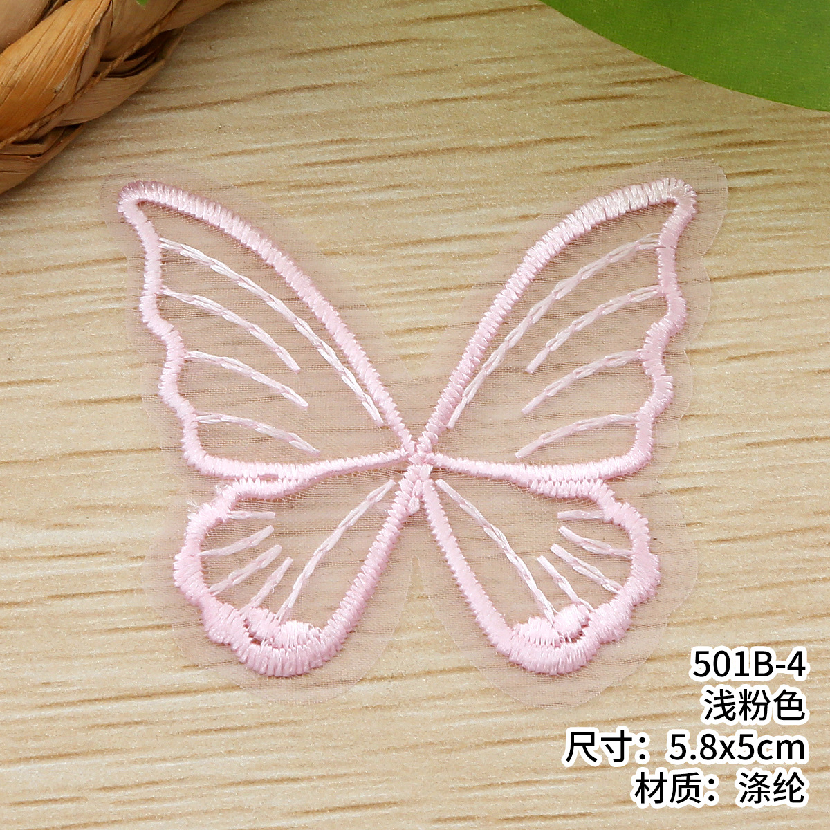 A variety of single-layer butterfly lace clothing accessories in stock. diy flower combinations with polyester wedding dress lace pic 18