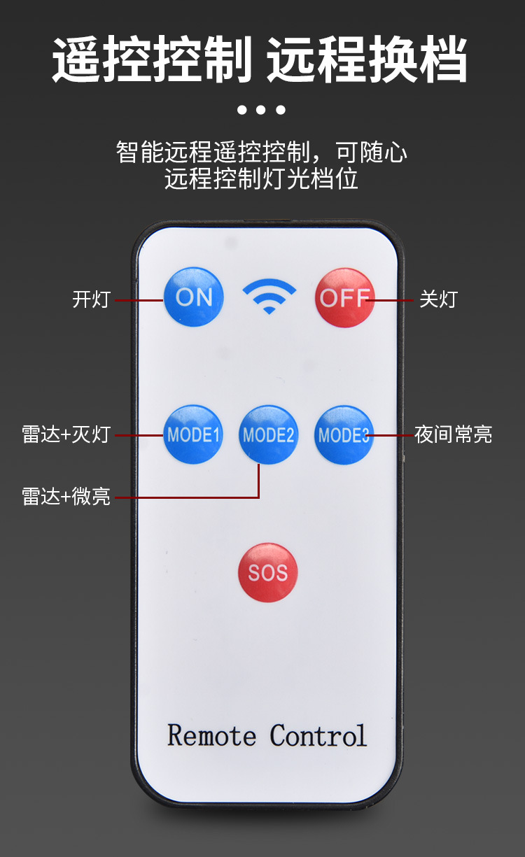 工厂直供户外太阳能璧灯旋转分体防水路灯人体感应道路照明庭院详情12