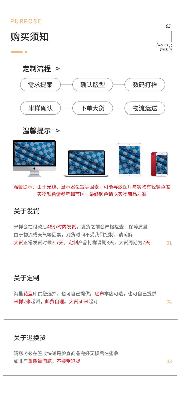 全棉平纹水浆印印花面料耳草花碎花布秋冬羽绒服棉衣棉袄围巾布料详情11