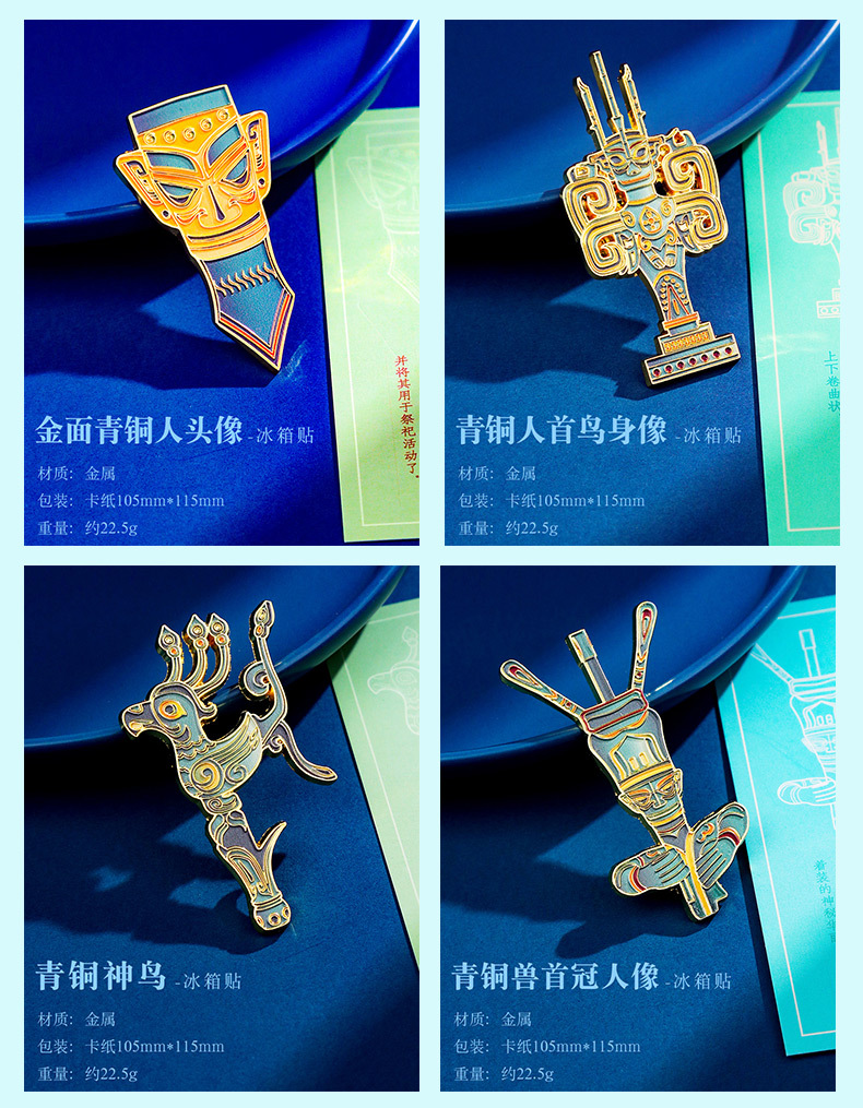 Sanxingdui Cultural and creative decorative items, new refrigerator stickers, souvenirs, magnetic stickers, bronze standing figures, New Year decorative gifts pic 6