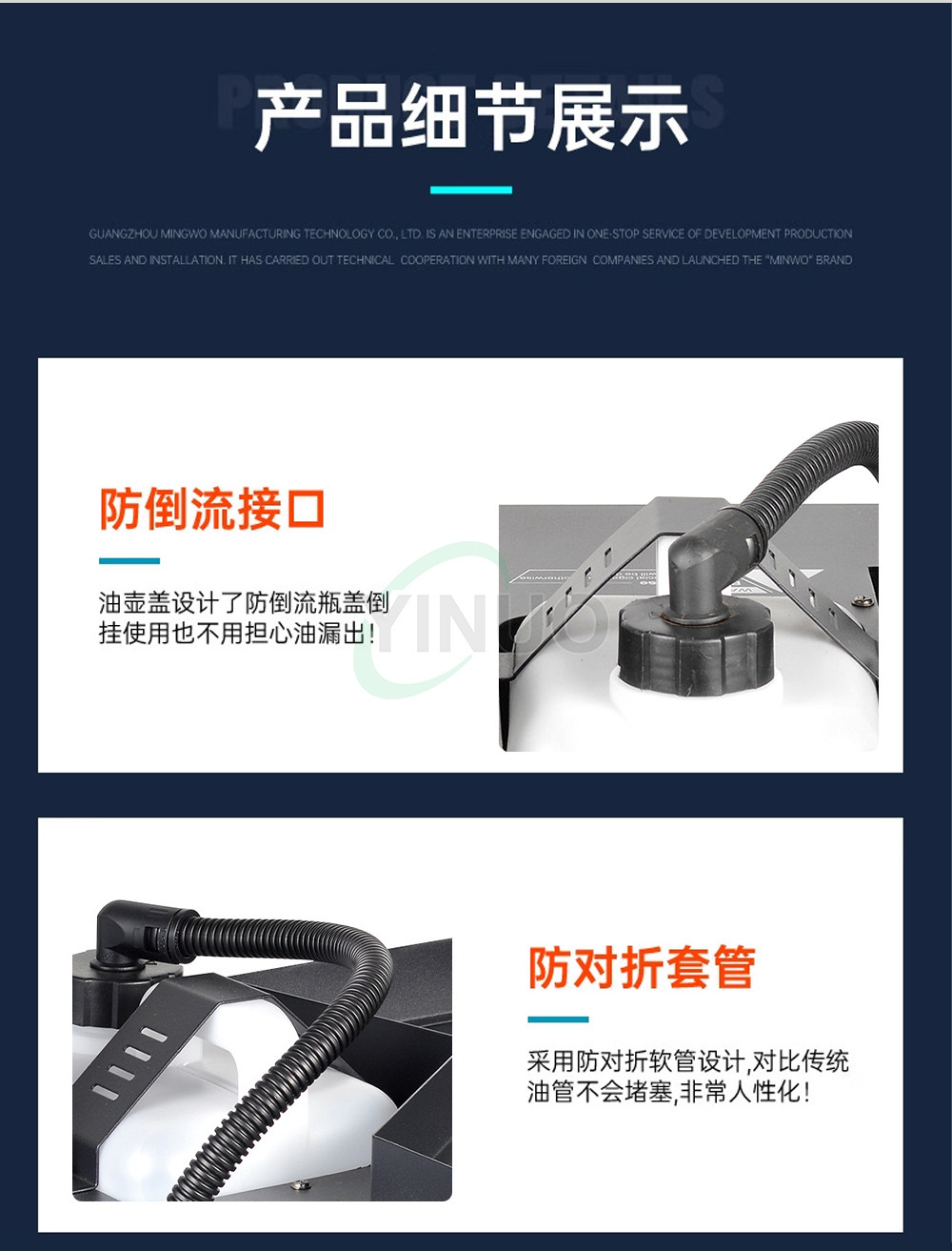 LED速喷立停强力气柱烟机DMX舞台烟雾机酒吧演出气氛特效喷雾机详情6