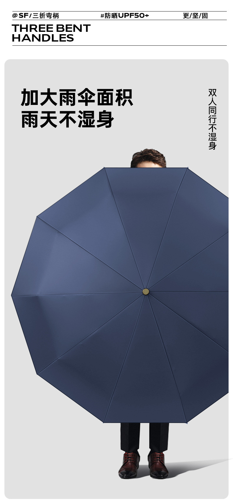 新款10全自动彩胶遮阳伞弯柄商务伞三折晴雨伞礼品伞加印logo广告详情20