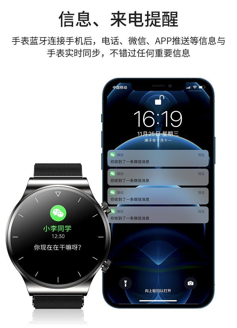 高端版watch 4智能手环蓝牙通话NFC支付防水运动跑步多功能手表详情6
