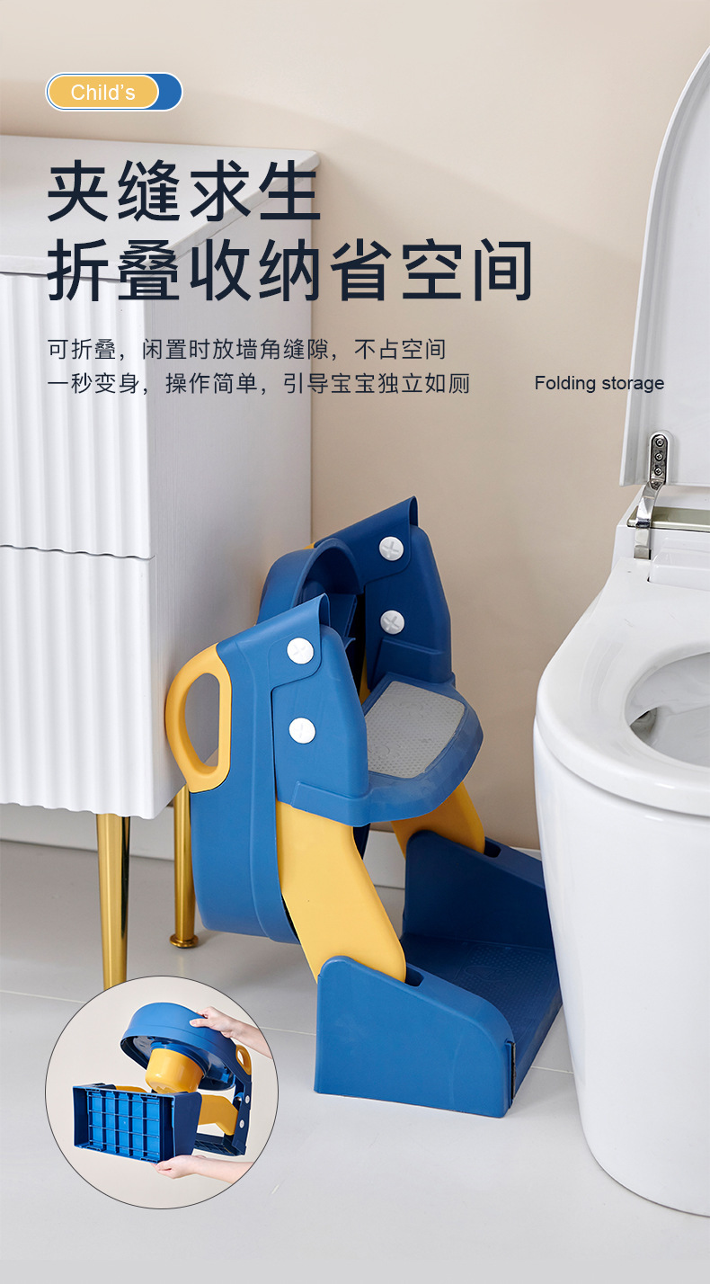 儿童马桶多功能男童女孩如厕辅助马桶架楼核梯坐便器宝宝阶梯式坐便圈详情4