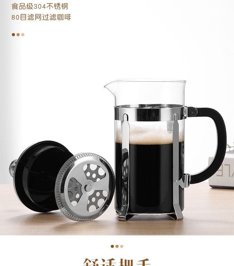 批发法压壶高硼硅玻璃家用玫瑰金手冲咖啡壶不锈钢过滤萃取冲茶器详情6