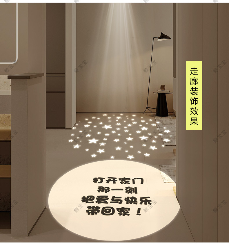 玄关灯入户嵌入式创意过道走廊射灯投影筒灯感应灯明装欢迎回家灯详情19
