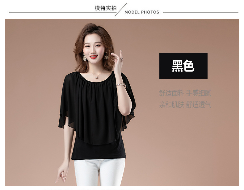 Loose to cover the belly 蝙蝠衫 short-sleeved round-neck chiffon blouse for women in summer, plus-size T-shirt for middle-aged mothers, and all-cotton T-shirt pic 6
