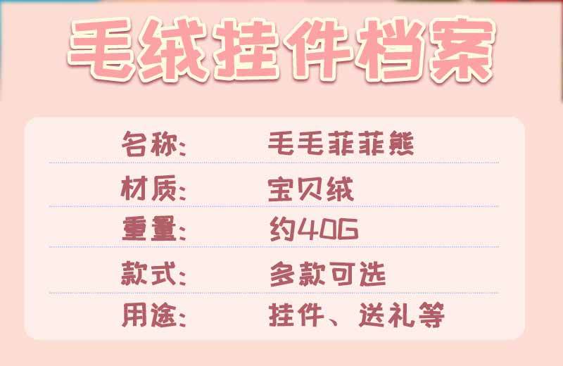 蝴蝶结小熊钥匙扣小挂件毛绒高级感书包挂件地推实用小礼品小物件详情2