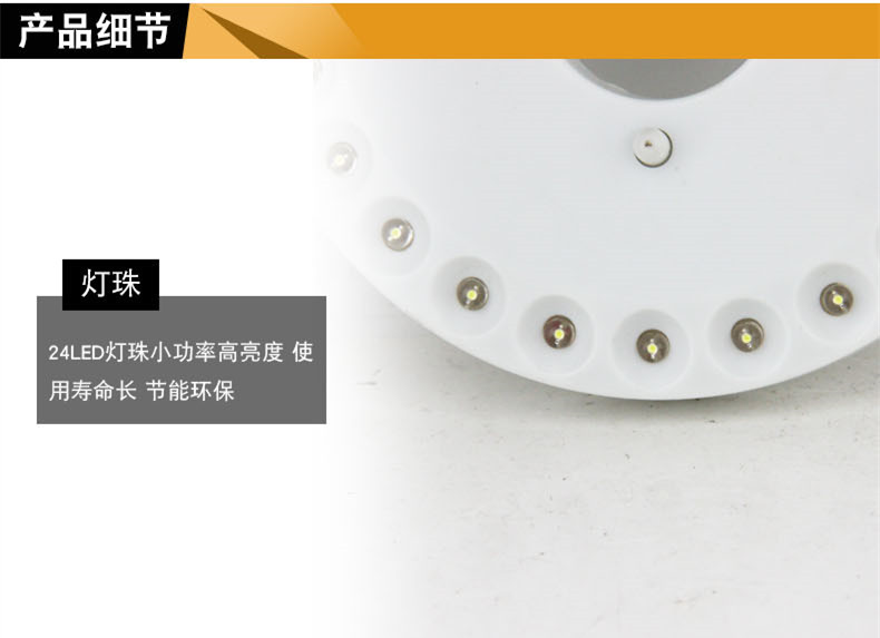 户外24LED钓鱼沙滩伞灯露营帐篷营地灯野营小挂灯应急马灯圆盘灯详情3