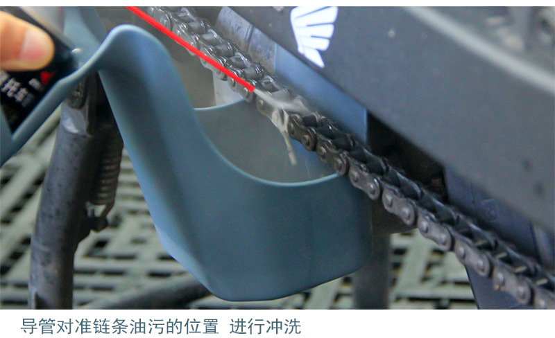 赛领摩托车自行车油污收纳工具盒链条清洗剂链条油防喷溅工具套装详情12