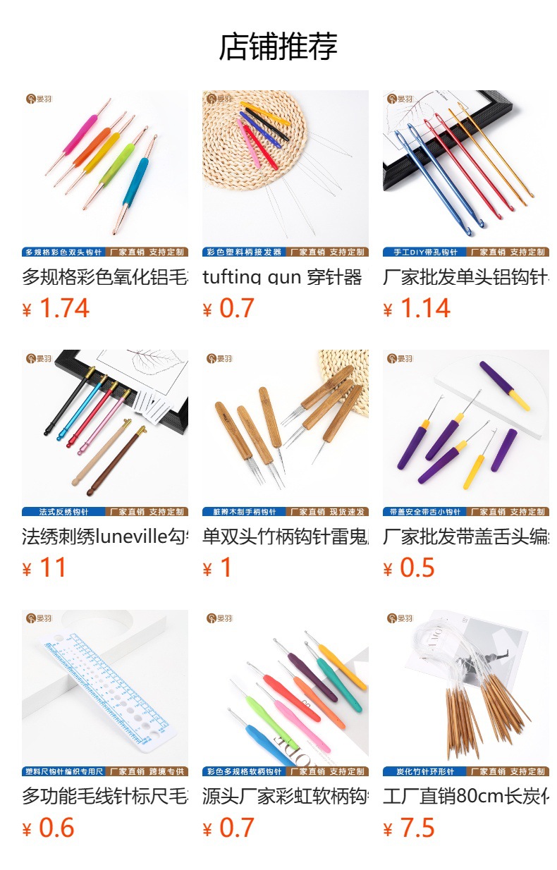 氧化铝luneville法式钩针 3头可拆串珠钩针刺绣DIY材料包手工钩针详情1