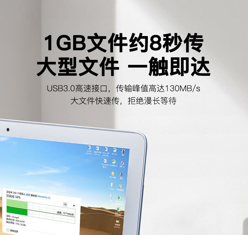 纽曼移动硬盘500g 1t 2t大容量usb3.0外置机械硬盘外接手机电脑详情9