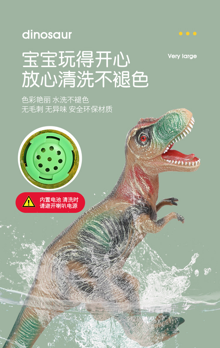 超大号仿真软胶恐龙玩具动物模型覇王龙三角龙男孩儿童礼物代发详情6
