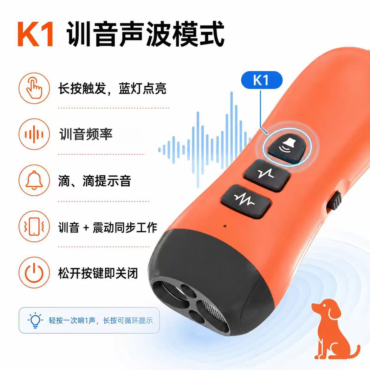 New cross-border high-power dog trainer, handheld double-head dog barking stop, outdoor portable ultrasonic barking stop pic 3
