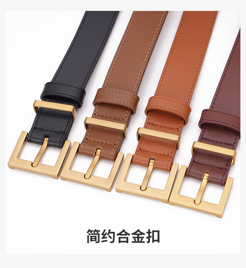 女士真皮皮带女简约百搭配牛仔裤宽腰带女通勤配休闲裤带男女通用详情2