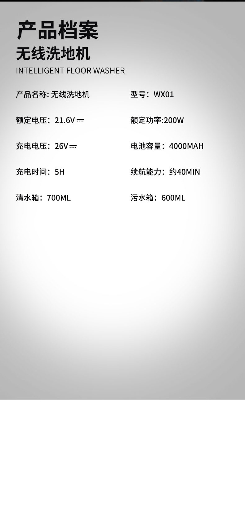 洗地机吸拖一体机全自动智能无线手持免手洗懒人扫擦地机吸尘器详情12