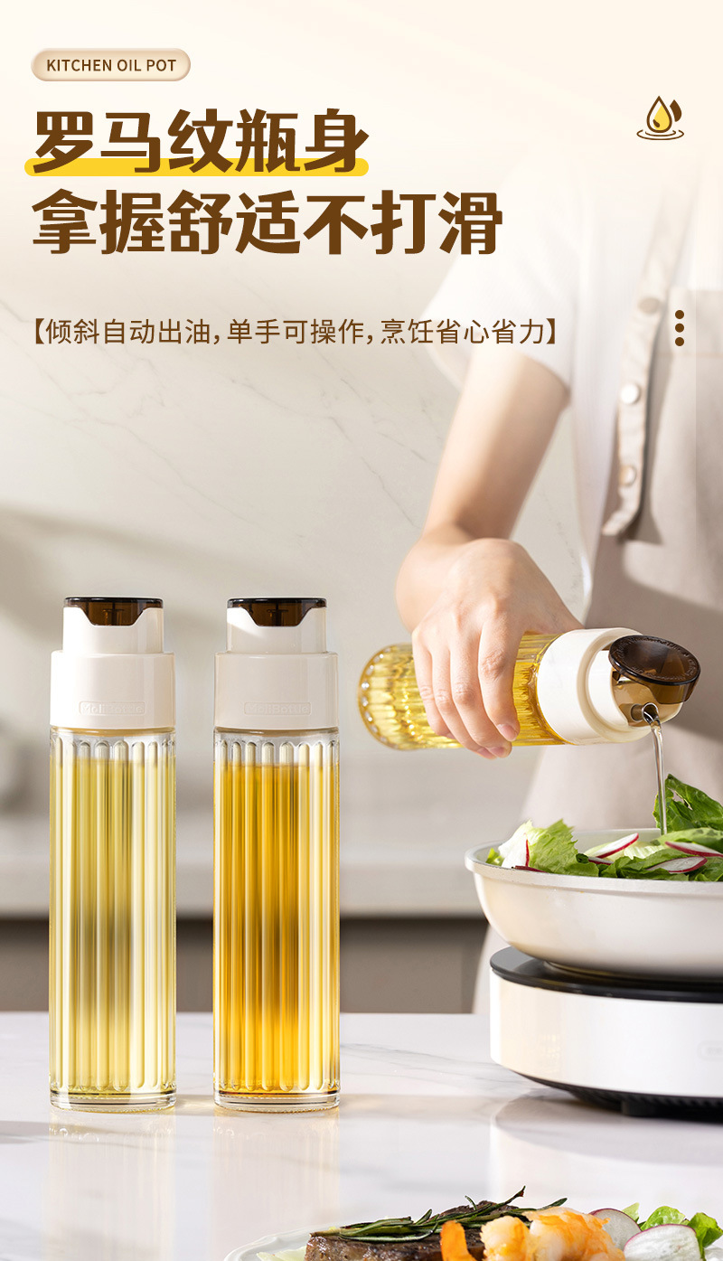 Automatic opening and closing oil bottle, household kitchen glass oil pot, leak-proof large-capacity soy sauce and vinegar seasoning bottle, gravity oil pot pic 3